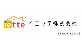 不動産仲介営業募集 - イエッテ株式会社