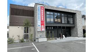 株式会社みらいコンシェルジュ