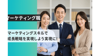 届けたい人に、ちゃんと届く仕組みを。 - 株式会社ウェイビー